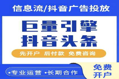 SEM专员如何提升广告投放效果的真实案例